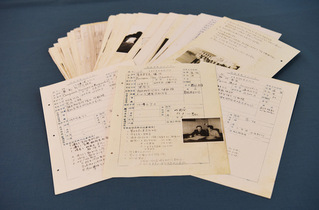 蘇聯(lián)專家的工作卡片